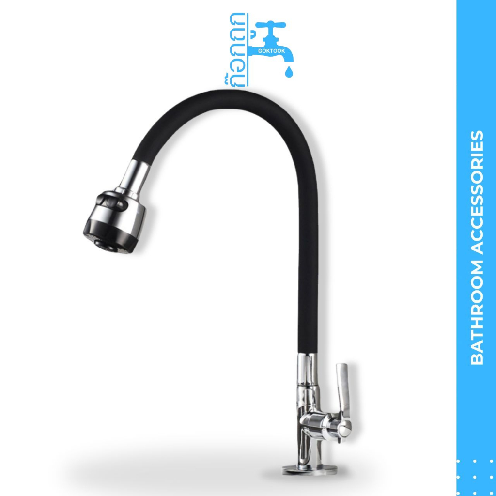 🎉ถูกที่สุด GokTook 🚰🛁 ก๊อกอ่างล้างจาน ดัดคอได้ คอโค้งงอ ปรับน้ำ 2 ระดับ MA-B-502B