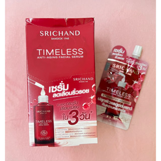 ศรีจันทร์ ไทม์เลส แอนตี้ เอจจิ้ง เฟเชียล เซรั่ม Srichand Timeless Anti -Aging Facicl Serum 7ml(1กล่องx6ซอง)