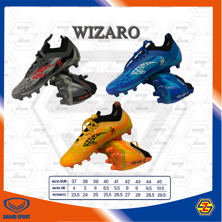 รองเท้าฟุตบอล แกรนด์สปอร์ต GRAND SPORT รุ่น WIZARO  รหัส : 333129