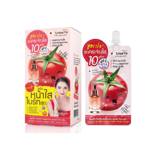 เซรั่มมะเขือเทศ Smooto Tomato Collagen Super White Serum (1กล่อง บรรจุ6ซอง)