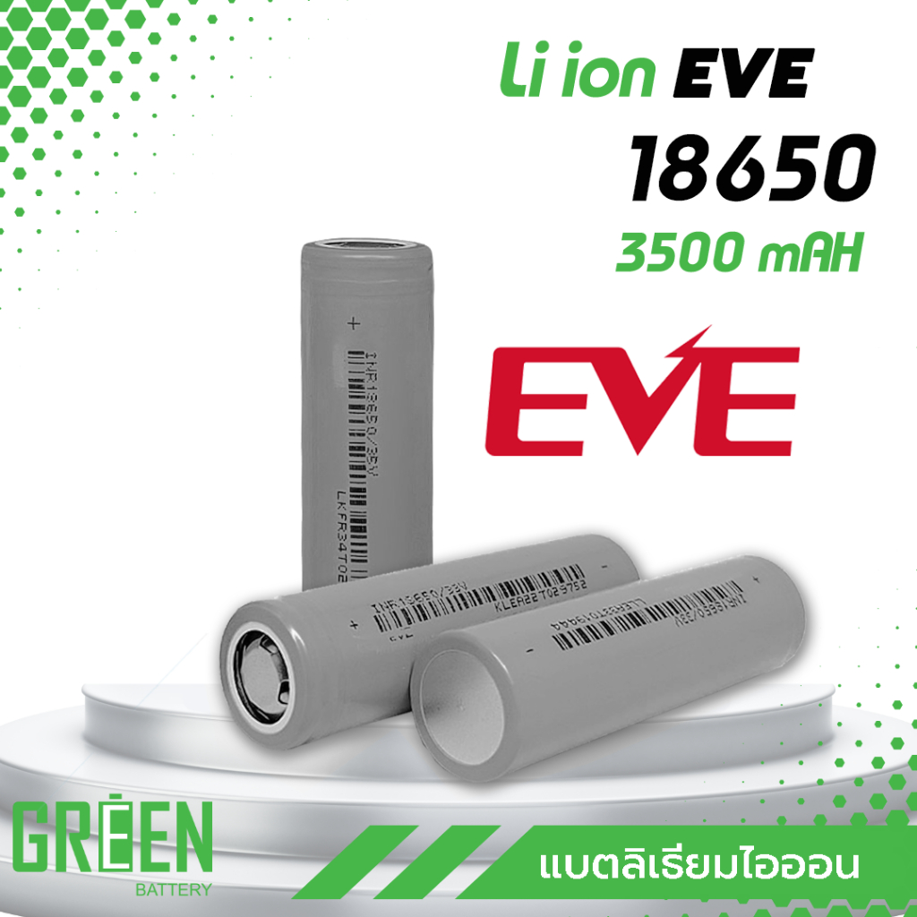 EVE35V 18650 3.7V 3500mAh Li ion Battery แบตเตอรี่ลิเธียมไอออน DIY สว่านไฟฟ้า แบตลำโพง ถ่านชาร์จ