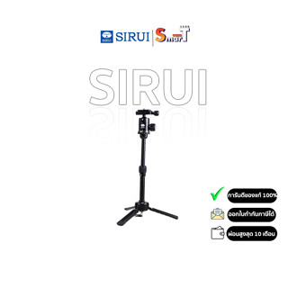 Sirui - 3T-35K  Table Top Tripod ประกันศูนย์ไทย 1 ปี