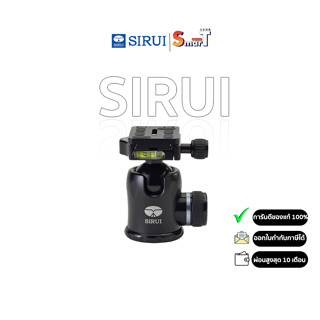 Sirui - K-30X Ball Head ประกันศูนย์ไทย 1 ปี