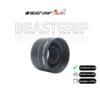 BeastGrip - M Series 2X Telephoto Lens-ประกันศูนย์ไทย 1 ปี