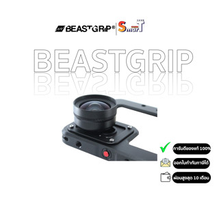 BeastGrip - M Series 0.6X Wide Angle Lens-ประกันศูนย์ไทย 1 ปี