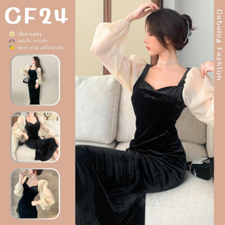 ꕥCatalog Fashionꕥ ชุดเดรสยาวกำมะหยี่สีดำ คอวี แขนยาวจั๊มผ้าชีฟองสีขาว
