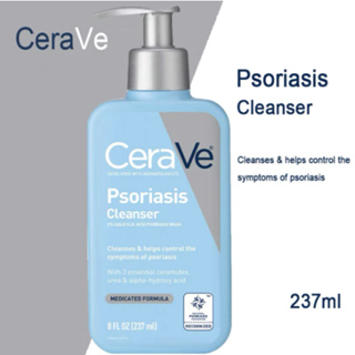 จัดส่งของแท้จากสต็อก，CeraVe Psoriasis Cleanser 237 ml，✌