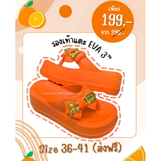 🧡พร้อมส่งในไทย🍊รองเท้าแตะ3นิ้วEVA