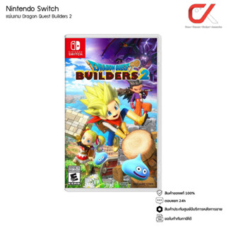 Game Nintendo Switch Dragon Quest Builders 2 แผ่นเกมส์ Nintendo