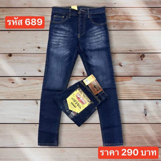 เดฟยืดฟอกไบโอ Size28-36 ราคา290