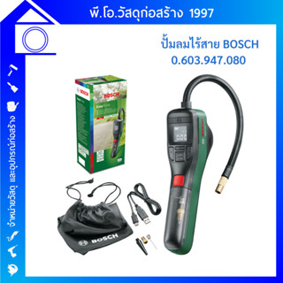 ปั้มเติมลมไร้สาย 3.6V EasyPump BOSCH สะดวกทุกที่ด้วยเครื่องสูบลมแบบไร้สายที่พร้อมรองรับการใช้งานในทุกวัน