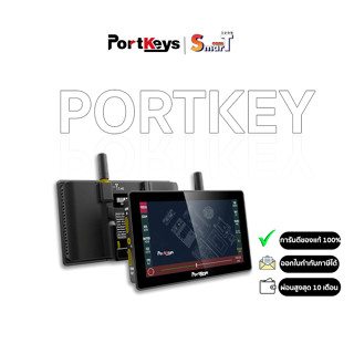 PortKeys - LH5P ประกันศูนย์ไทย 1 ปี