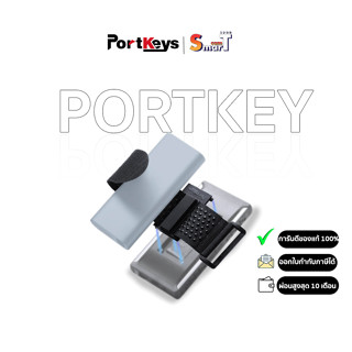 PortKeys - PWS-1 Power Bank Supportor ประกันศูนย์ไทย 1 ปี