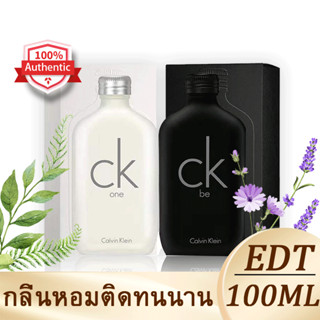 🔥เคาน์เตอร์ของแท้🔥น้ำหอม Calvin Klein CKBeCKOne EDT 100 ml พร้อมส่ง คาลวินไคลน์ น้ำหอมชาย