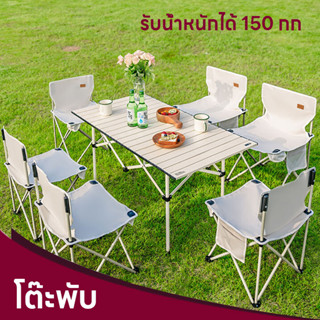 BIG MALLa โต๊ะแคมป์ปิ้ง โต๊ะพับได้ โต๊ะพับแคมป์ปิ้ง Folding table แบบพกพา เหล็ก กลางแจ้ง แคมป์ปิ้งปิกนิก