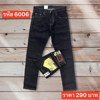 เดฟยืดสีมิดไนท์ไม่ฟอก size 28-36 ราคา290