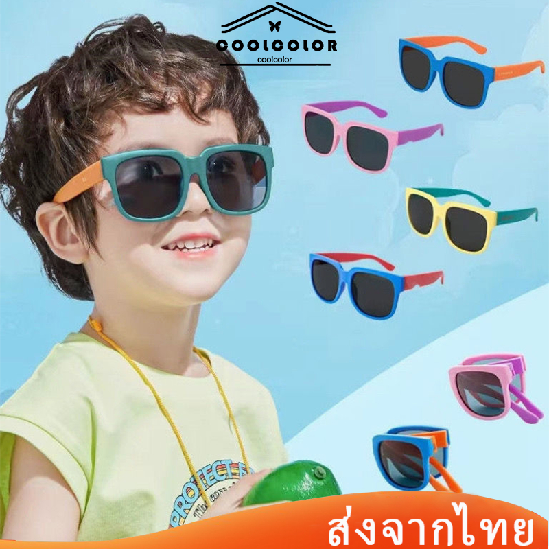 ส่งเร็ว❤️แว่นตาพับป้องกันรังสียูวีซิลิโคนกรอบกลมเด็กแบบพกพาน่ารักสำหรับเด็กผู้หญิงผู้ชายไปโรงเรียน