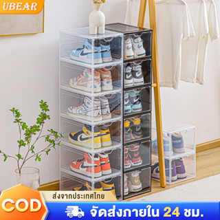 Ubear กล่องใส่รองเท้า กล่องเก็บ กล่องไซส์ใหญ่ ฝาเปิด-ปิด วางซ้อนต่อกันได้