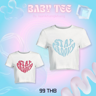 BABYTEE เสื้อเบบี้ทีสไตล์เกาหลีสุดฮิต