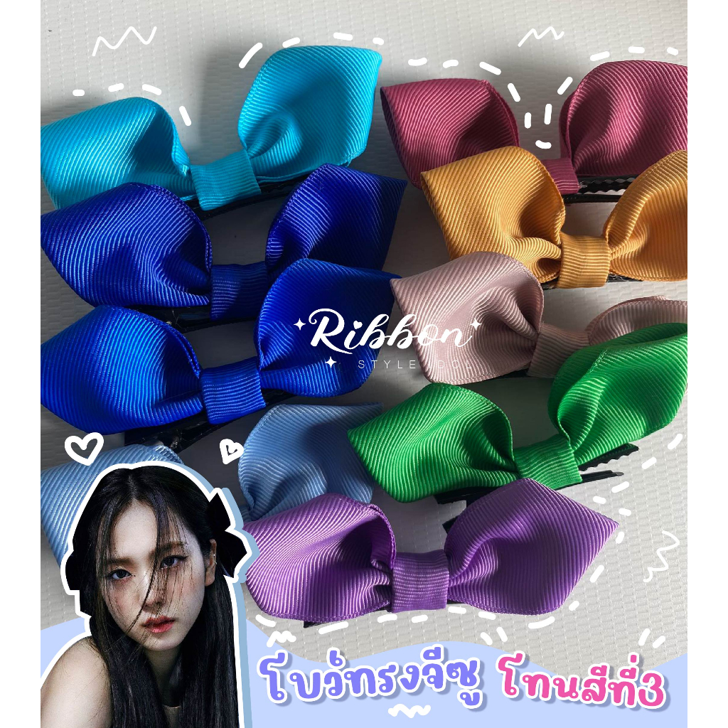 กิ๊บติดผมทรงจีซูเเบบติดด้านข้าง รุ่นขายดี (โทนสีที่3)อ่านก่อนสั่งซื้อค่ะ เริ่มต้นข้างละ19บาท