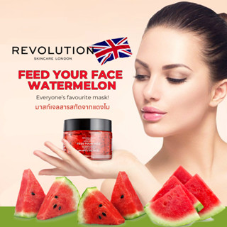 REVOLUTION X JAKE-JAMIE FEED YOUR FACE Watermelon Mask มาสก์เจลสารสกัดจากแตงโม 50ml. Revolution London