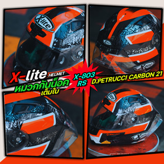 หมวกกันน็อค X-LITE รุ่น X-803RS D.PETRUCCI CARBON 21 (GLOSSY)
