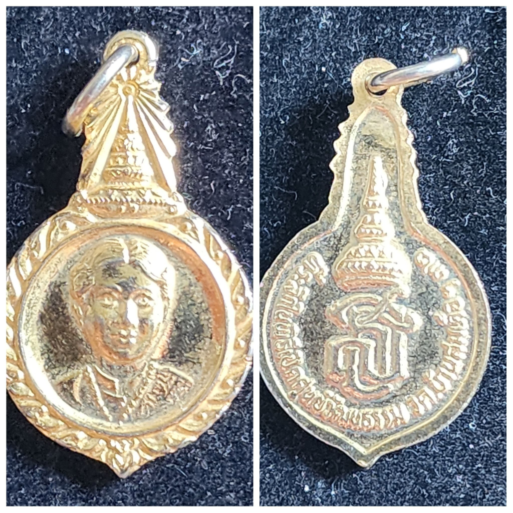 เหรียญที่ระลึกวางศิลาฤกษ์อาคารสมเด็จพระเทพรัตนราชสุดาฯ วิทยาลัยสวนดุสิต ปี 33 ของแท้ หายาก สภาพสวย