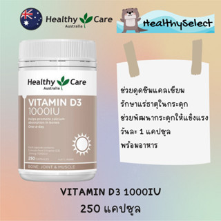 SALE exp OCT 2023 Healthy Care Vitamin D3 1000IU 250 softgel Capsules