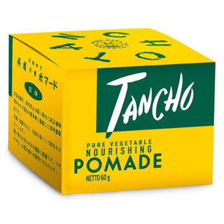 Tancho Nourishing Pomade มี2ขนาด40กรัมและ60กรัม