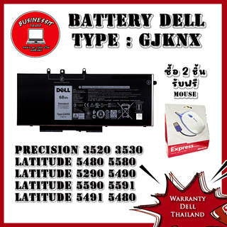 Battery Dell Latitude 5590 แบตเตอรี่ Dell Latitude 5590 แท้ ตรงรุ่น ตรงสเปก ประกันศูนย์ Dell Thailand