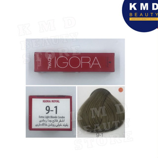 Schwarzkopf Igora Royal 9-1  ครีมเปลี่ยนสีผม ชวาร์สคอฟ อีโกร่า รอแยล เบอร์ 9-1