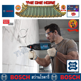 BOSCH สว่านโรตารี่ 24 มิล 3ระบบ รุ่น GBH2-24DRE  ประกันศูนย์ฯ (สินค้ามีคุณภาพ..พร้อมจัดส่ง..)