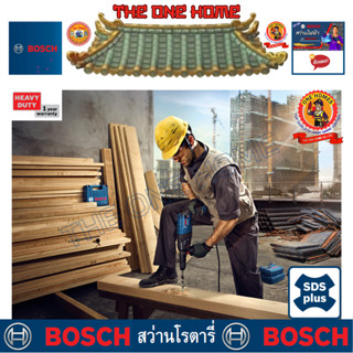 BOSCH รุ่น GBH 2-24 DFR สว่านโรตารี่   ประกันศูนย์ฯ  (สินค้ามีคุณภาพ..พร้อมจัดส่ง..)