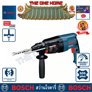 BOSCH สว่านโรตารี่ 26mm.สกัด+ซ้ายขวา-เปลี่ยนหัวได้ 800W รุ่น GBH2-26DFR  ประกันศูนย์ฯ (สินค้ามีคุณภาพ..พร้อมจัดส่ง..)