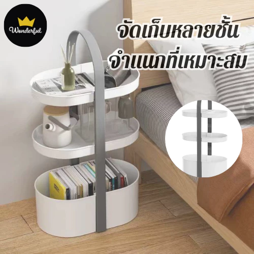 ตะกร้าใส่ของ ตะกร้าวางของตะกร้าใส่ของ3ชั้น สไตล์มินิมอลตระกร้าใส่ของ thumbnail 3