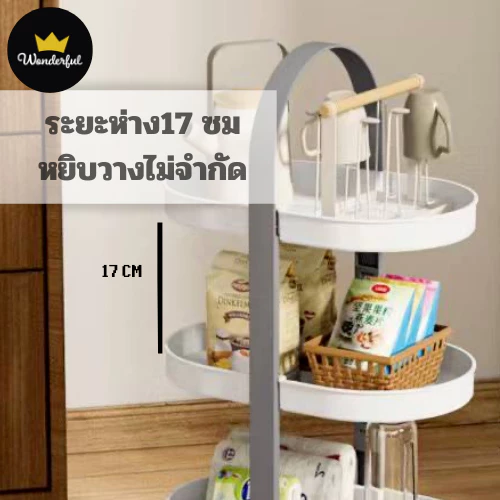 ตะกร้าใส่ของ ตะกร้าวางของตะกร้าใส่ของ3ชั้น สไตล์มินิมอลตระกร้าใส่ของ thumbnail 7