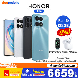 HONOR สมาร์ทโฟน X8a 8G+128G 100MP Ultra Camera System 6.7 HONOR FullView Eye Care Display โทรศัพท์มือถือ