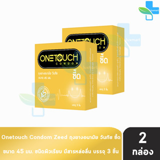 Onetouch Zeed ถุงยางอนามัย วันทัช ซี๊ด ขนาด 45 มม. บรรจุ 3 ชิ้น [2 กล่อง] ผิวเรียบ One touch condom ถุงยาง