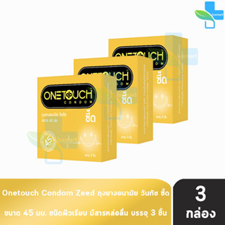 Onetouch Zeed ถุงยางอนามัย วันทัช ซี๊ด ขนาด 45 มม. บรรจุ 3 ชิ้น [3 กล่อง] ผิวเรียบ One touch condom ถุงยาง