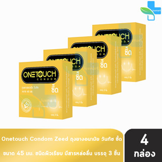 Onetouch Zeed ถุงยางอนามัย วันทัช ซี๊ด ขนาด 45 มม. บรรจุ 3 ชิ้น [4 กล่อง] ผิวเรียบ One touch condom ถุงยาง