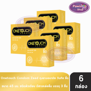 Onetouch Zeed ถุงยางอนามัย วันทัช ซี๊ด ขนาด 45 มม. บรรจุ 3 ชิ้น [6 กล่อง] ผิวเรียบ One touch condom ถุงยาง