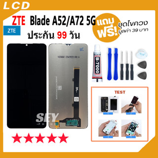 หน้าจอ LCD Display จอ + ทัช ZTE Blade A52 / A72 5G อะไหล่มือถือ จอพร้อมทัชสกรีน zte blade a52/a72 5g แถมไขควง✅