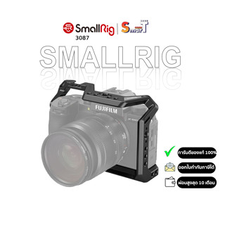 SmallRig 3087 Cage for FUJIFILM X-S10 Camera  ประกันศูนย์ไทย 1 ปี