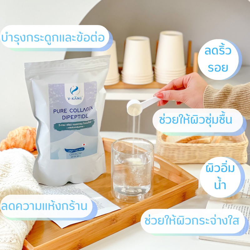 Collagen Dipeptide Japan (คอลลาเจนไดเปปไทด์) ญี่ปุ่น 500g (มีช้อน)