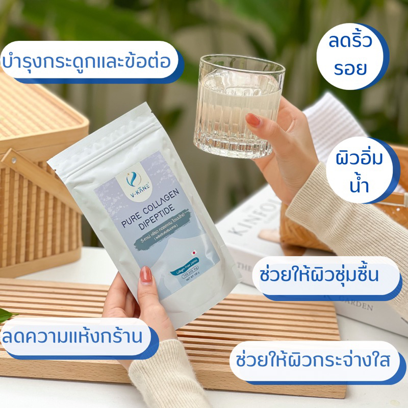 คอลลาเจนไดเปปไทด์ (ญี่ปุ่น) ขนาด 100 กรัม