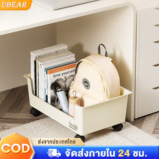 Ubear กล่องใส่ของ กล่องใส่หนังสือ กล่องเก็บของพลาสติก ล่องจัดระเบียบเครื่องเขียน กล่องจัดระเบียบโต๊ะ