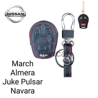 ซองหนังหุ้มรีโมทกุญแจรถรุ่น Nissun March Almera Juke Pulsar Navaraพร้อมพวงุญแจ