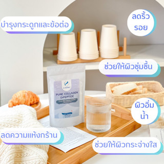 คอลลาเจนไดเปปไทด์ 100g (ญี่ปุ่น)