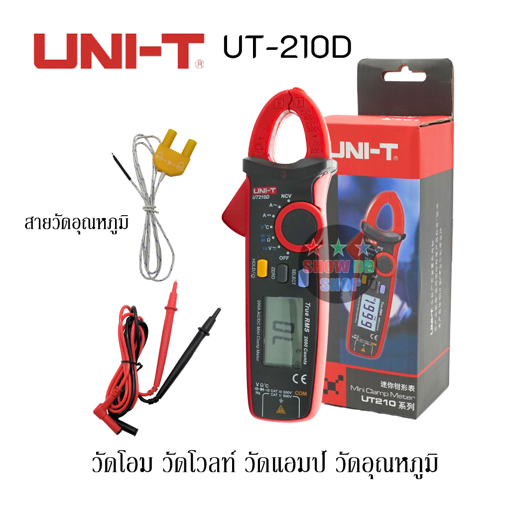 แคลมป์ มิตเตอร์ รุ่น UNI-T UT210D ช่างแอร์ วัดอุณหภูมิ โวลต์ แอทป์ โอห์ม Digital Clamp Meter True Capacitanc