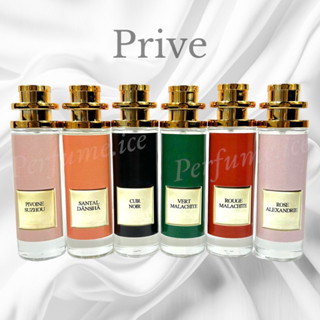 น้ำหอม Prive Collection 35ml